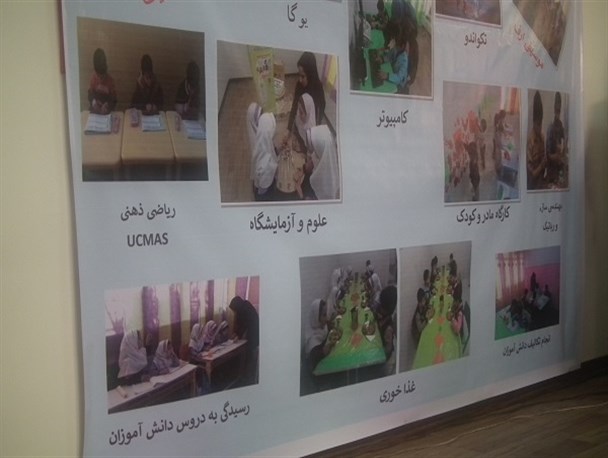 نخستین مرکز رفاه کودک و خانواده در جنوب استان تهران افتتاح شد