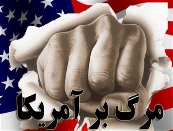 چرا انقلاب ایران برای آمریکا گران آمد؟