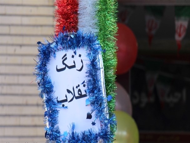 زنگ انقلاب در مدارس قائم‌شهر نواخته‌شد