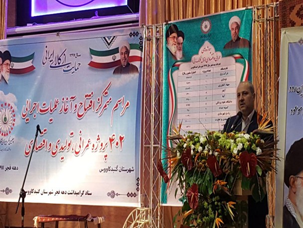 عقب ماندگی های شرق گلستان جبران می شود