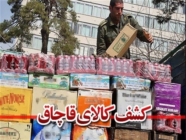 سرنوشت کالاهای «قاچاق» در مرزهای غربی
