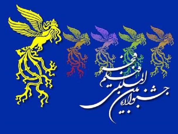 برنامه اکران فیلم‌های جشنواره فجر در البرز اعلام شد/ پیش‌بینی بسته‌های تخفیف برای علاقه‌مندان