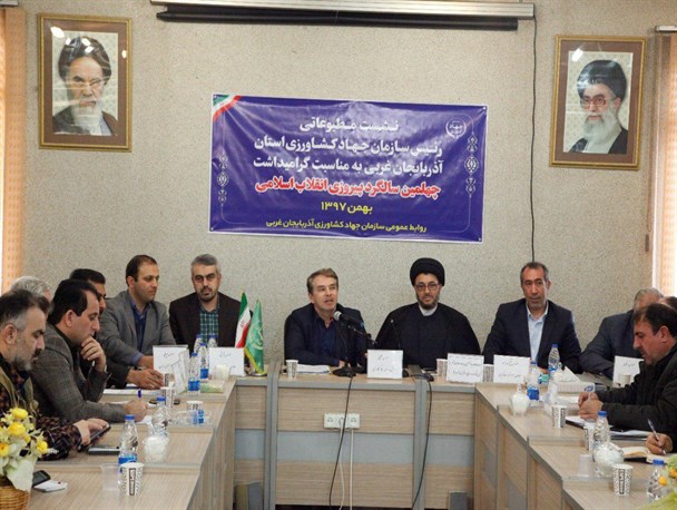 افتتاح ۲۰۴ پروژه جهاد کشاورزی در دهه فجر/ ۳۰ درصد سیب کشور در آذربایجان غربی تولید می‌شود