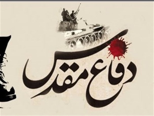 تولید محتوای هدفمند محور کار کنگره قرار گیرد/ برگزاری اجلاسیه های کارگری و مدافعان حرم در بهمن‌ماه