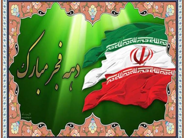 بهره‌برداری از ۴۳ طرح و کلنگ‌زنی ۹ پروژه در شهرستان شهرکرد