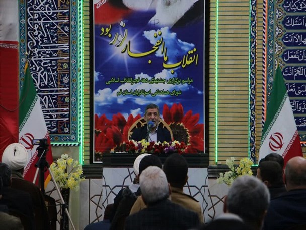 دومین نشست از سلسله نشست های دهه فجر انقلاب اسلامی در قم