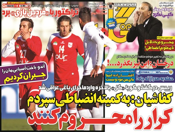 news