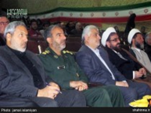 کنگره شهدای دانشجویی شاهین شهر برگزار شد