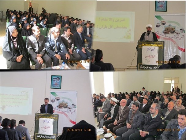 هشتمین جشنواره خیرین مدرسه ساز ماه نشان برگزار شد+تصاویر