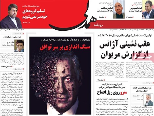 news