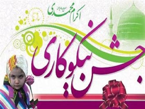 برپایی 140 پایگاه جمع‌آوری کمک‌های مردمی در سطح نکا