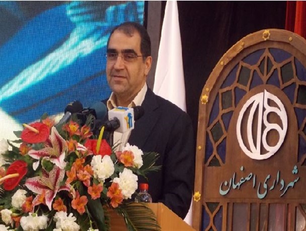 وزیر بهداشت در اصفهان/ تصاویر