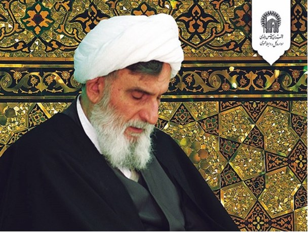 آیت‌الله واعظ طبسی دارفانی را وداع گفت
