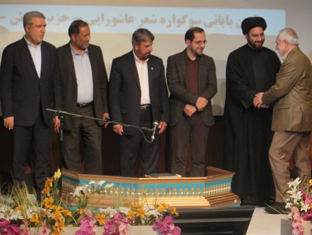 اختتامیه دومین سوگواره شعر عاشورایی در کیش برگزار شد