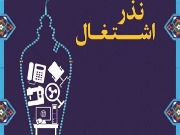 یک فرهنگ غلط/ آیا می توان یک شبه صاحب همه چیز شد؟