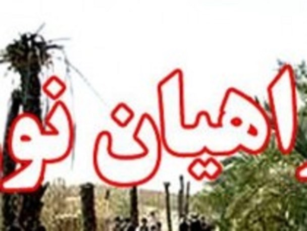 اعزام دانش‌آموزان پسر اردستانی به مناطق عملیاتی جنوب کشور