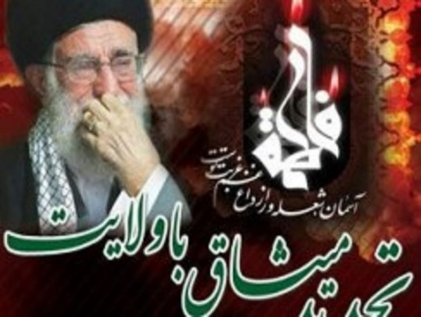 ثبت نام شرکت در مراسم عزاداری در بیت رهبری آغاز شد
