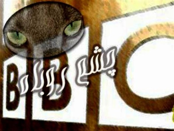رسانه هایی با خط مشی انگلیسی-آمریکایی با نام وطنی/ چشم هیز روباه به دنبال چیست؟