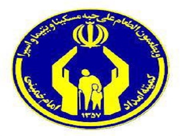 اهدای جهیزیه به مددجویان سردشتی