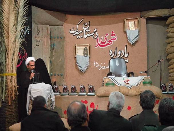 یادوراه شهدای دهستان بیدک برگزار شد