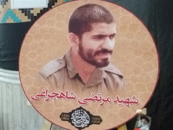 بزرگداشت شهید تازه تفحص شده "مرتضی شاهچراغی" در اصفهان+ تصاویر