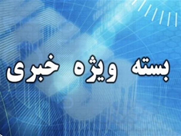 آخرین جزئیات از جسد کشف شده در گچساران(+عکس)/سارق سابقه دار احشام عشایر گچساران به دام افتاد/نجات عشایرگرفتار در شعله های آتش خودرو +تصاویر/ گلایه و خوشحالی دخترحسین پناهی در یاسوج(+تصاویر)