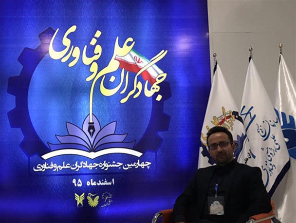 طرح های قابل تجاری سازی گلستان انتخاب شد/ اعلام آمادگی چند پژوهشکده کشوری برای همکاری با مرکز رشد گلستان