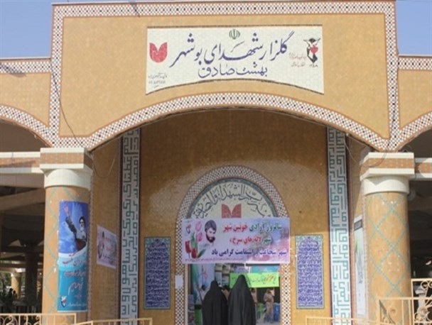 چرا به آرامستان محله شکری بوشهر «بهشت صادق» می گویند