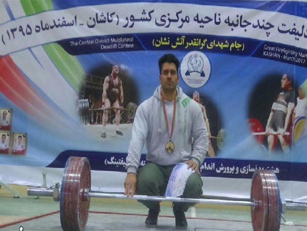 کسب مقام اول مسابقات ددلیفت ناحیه مرکزی کشور توسط ورزشکار نطنزی