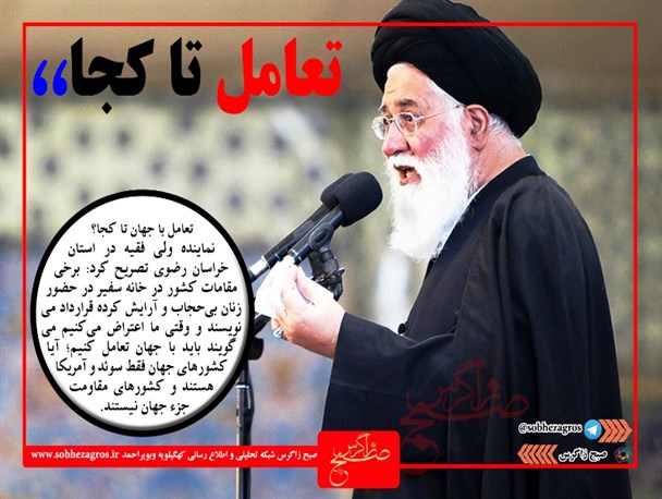 والفجر قهرمان/تعامل،گل وبلبل/دوقطبی/بیکاری جوک سال+تصاویر