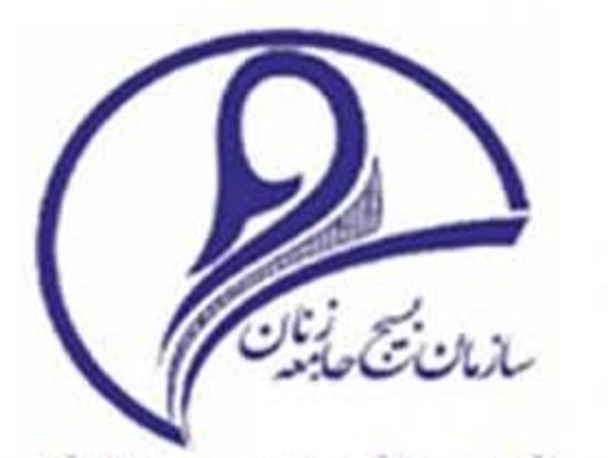 همایش ستاره های آسمانی و اسوه های صبر و انتظار در اردبیل برگزار می شود