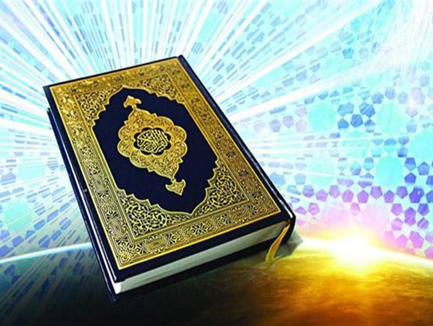 آموزش ۶۰۰ قرآن‌آموز در مؤسسه قرآن و عترت بستان‌آباد