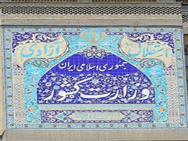 فرمانداران جدید نمین و نیر معرفی شدند