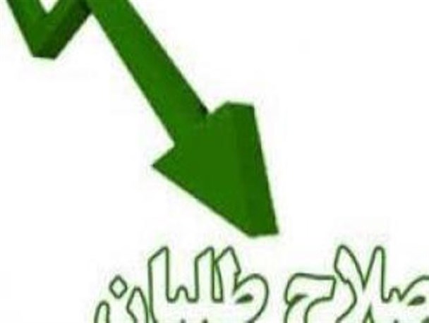 مواضع ستاد مردمی حامیان روحانی در مقابل سهم خواهی چند نفر از اصلاح طلبان برای انتصابات
