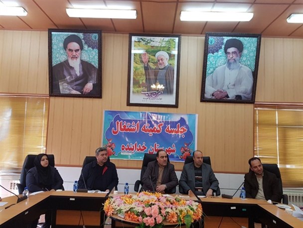 خدابنده دارای نرخ بیکاری بالا در استان زنجان/ ایرادات موجود در سامانه کارا برطرف شود
