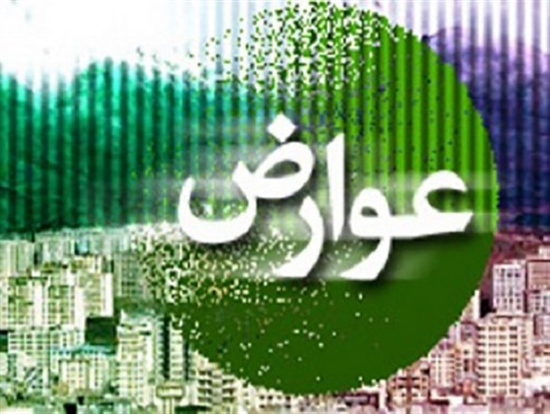 پنهان کاری نامناسب‌ترین شیوه برای اداره شهر/ محاسبه عوارض شهرداری آران و بیدگل برای مردم شفاف می‌شود