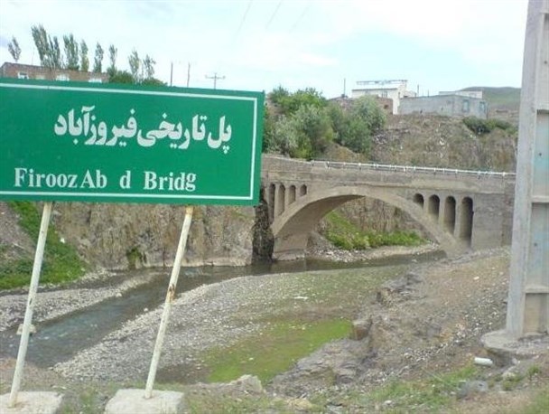 آمادگی «فیروزآباد» برای پذیرایی از میهمانان نوروزی+تصاویر