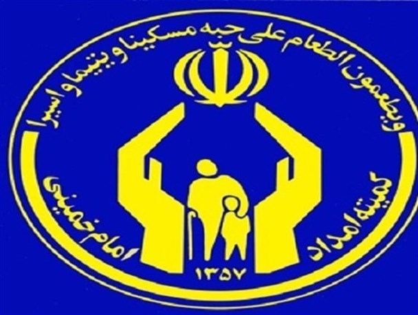 هدیه نوروزی به 12 هزار یتیم در بوشهر/ جشن ازدواج 1000 زوج تحت حمایت کمیته امداد