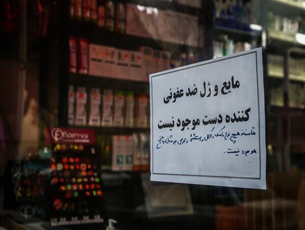 ماسک هست ولی کجاست؟