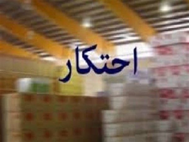 کشف و ‌‌ضبط اقلام بهداشتی احتکار شده در استان همدان