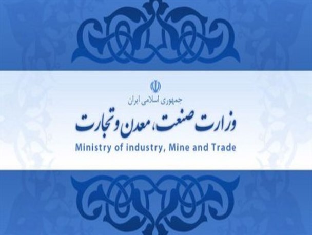 ۴پیشنهاد کرونایی وزارت صمت به آذری جهرمی برای ترویج تجارت الکترونیک