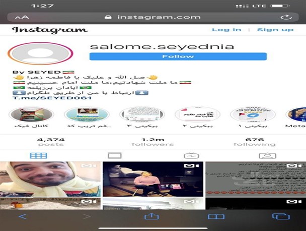 ارتباط سلبریتی های داخلی با مجری ضد ایرانی من و‌تو لو رفت