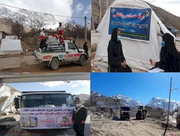 پلیس همچنان در کنار زلزله‌زدگان/ ماشین‌آلات قرارگاه خاتم‌الانبیاء در سی‌سخت/10 هزار قلم کالا در مناطق زلزله زده توزیع شد