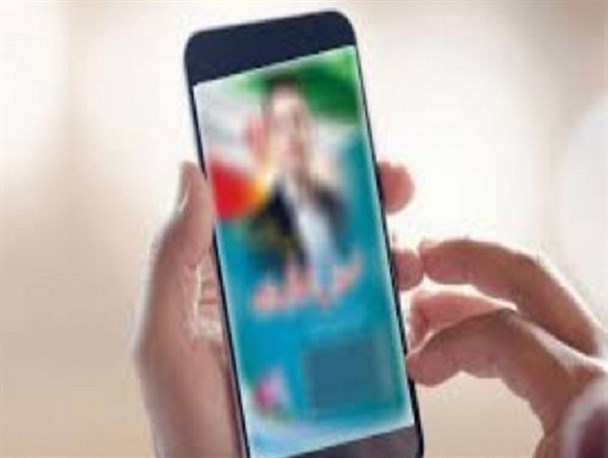 بازار داغ تبلیغات انتخاباتی شورای شهر در فضای مجازی