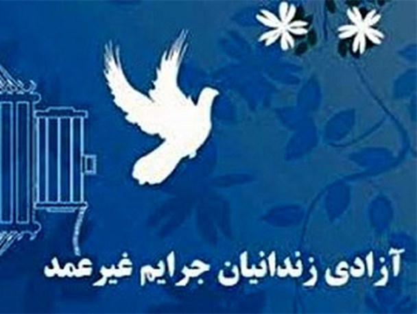 آزادی ۸۶ زندانی جرایم غیرعمد و مالی در گلستان