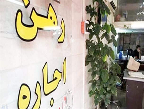 رشد اجاره بها در بوکان؛ زیر سایه عدم نظارت