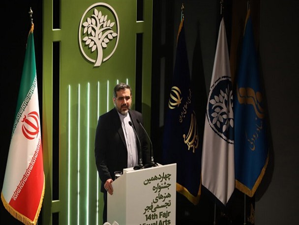 برگزاری استانی این رویداد از دستاوردهای بزرگ این جشنواره بود