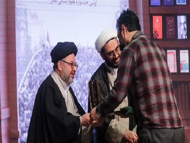 نخستین جشنواره علوم انسانی «عمار» برگزیدگان خود را شناخت