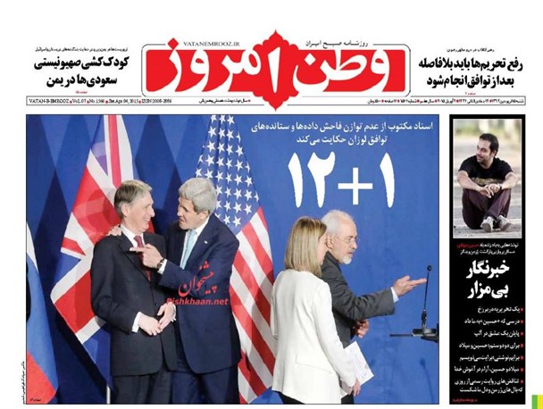 news