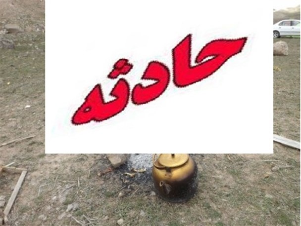 مرگ یک زن ۵۴ ساله در سراب در روز طبیعت